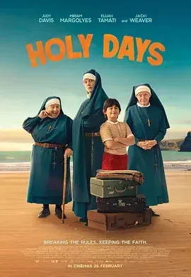 天堂岔路 Holy Days / 圣日