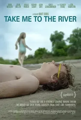 往事如河 Take Me to the River / Explosion