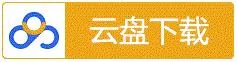 《爱上前妻的未婚夫》百度云网盘夸克下载.阿里云盘.中字.(2026)