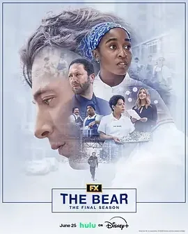 熊家餐馆 第五季 The Bear Season 5 / 熊家餐馆最终季 / 大熊餐厅最终季(台)