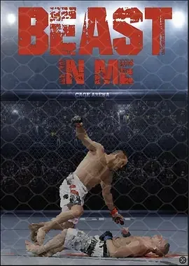怒兽出笼 Beast / The Beast in Me / A Taste for Blood