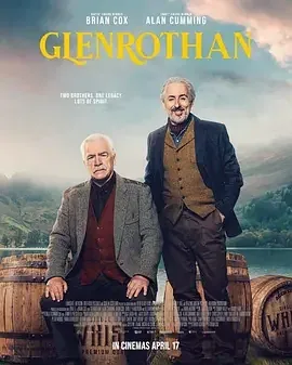 格伦罗森 Glenrothan