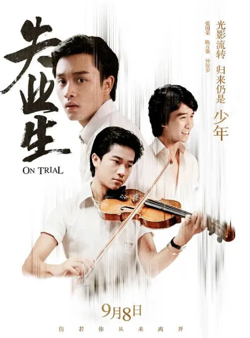 [夸克网盘]香港电影《失业生》（1981）剧情 / 爱情 豆瓣6.9