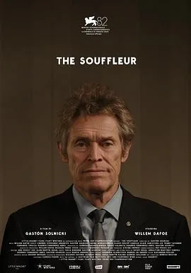 舒芙蕾 (2025) 丨威廉·达福 / 加斯顿·索尔尼基主演丨剧情丨阿根廷电影