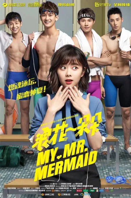 [夸克网盘][国剧]《浪花一朵朵》（2017）剧情 / 爱情 豆瓣5.4