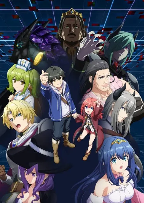 [夸克网盘][日剧]动漫《LV999的村民》（2026）动画 / 奇幻 / 冒险