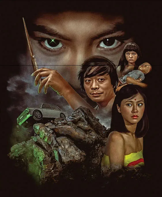 [夸克网盘]香港电影《碟仙》（1980）惊悚 / 恐怖 豆瓣6.9