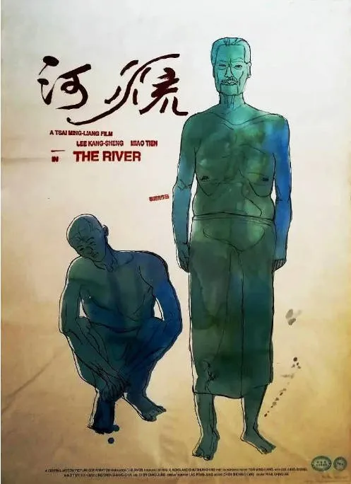 [夸克网盘]台湾电影《河流》（1997）剧情 / 爱情 / 同性 豆瓣7.8