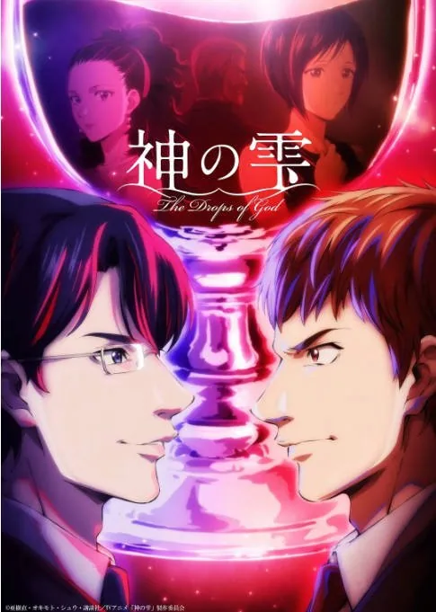 [夸克网盘][日剧]动漫《神之水滴》（2026）动画