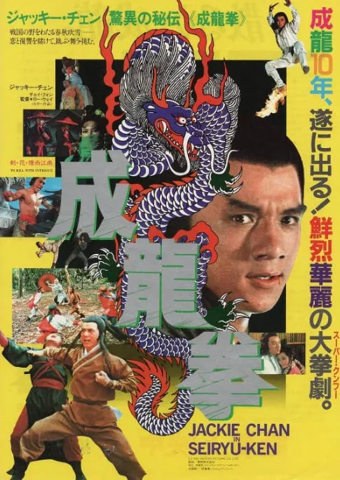 [夸克网盘]香港电影《剑花烟雨江南》（1977）剧情 / 动作 豆瓣5.7