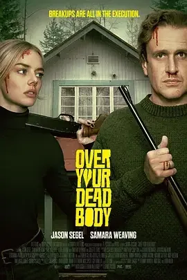 致命之旅 The Trip / Over Your Dead Body