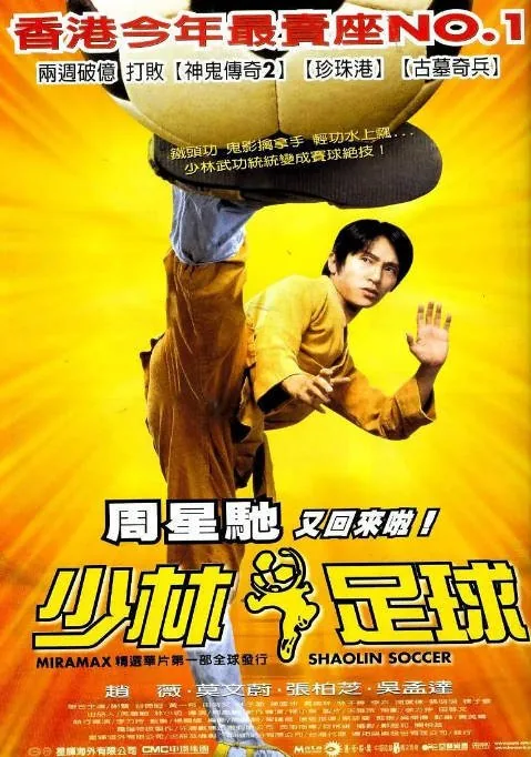 [夸克网盘]香港电影《超清修复周星驰电影收藏版48部合集》