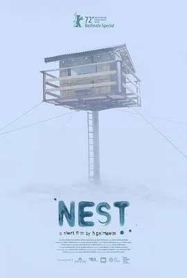 窝 (2022) 丨伊达·梅金·赫林斯多蒂尔 / 格里穆·赫利尼森主演丨剧情 / 短片丨[圣塞巴斯蒂安]开放电影大奖丨豆瓣8.1分