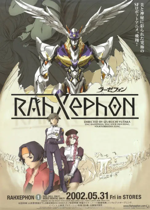 [夸克网盘][日剧]动漫《翼神传说》（2002）动作 / 科幻 / 动画 豆瓣8.1