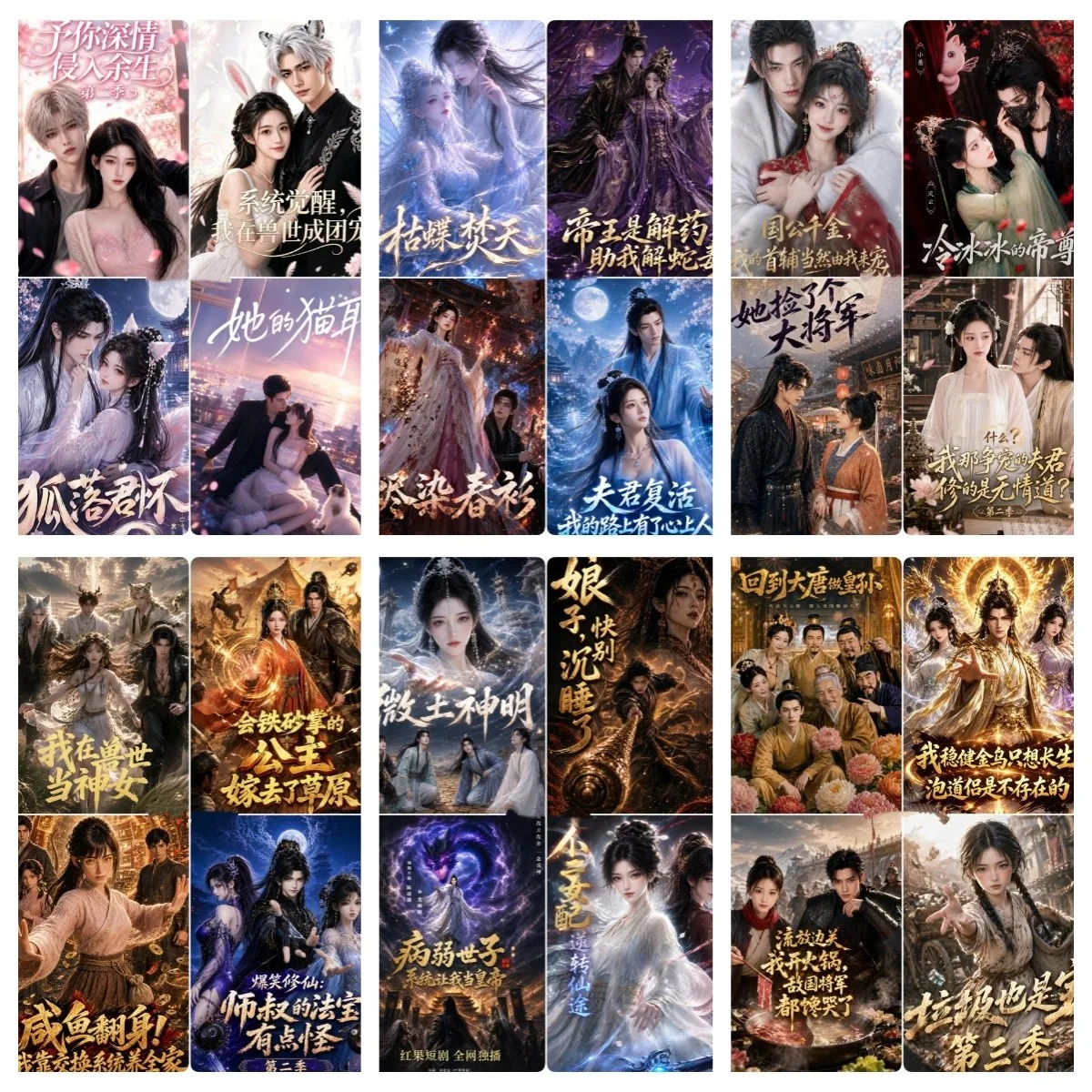 07月03日丨更新207部 AI短剧+漫剧