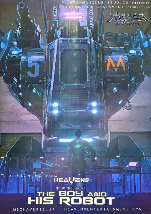 [夸克网盘][迅雷云盘]新加坡电影《小弟的机器人》（2024）动作 / 科幻 / 冒险