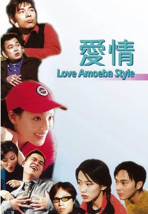 [夸克网盘]香港电影《我对你有感觉》（1997）喜剧 豆瓣6.4