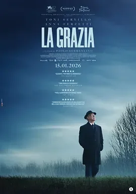 恩典 La grazia / Grace