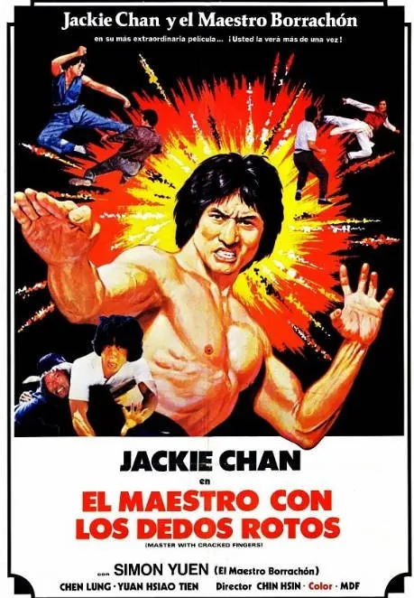 [夸克网盘]香港电影《广东小老虎》（1973）剧情 / 喜剧 / 动作 豆瓣5.8