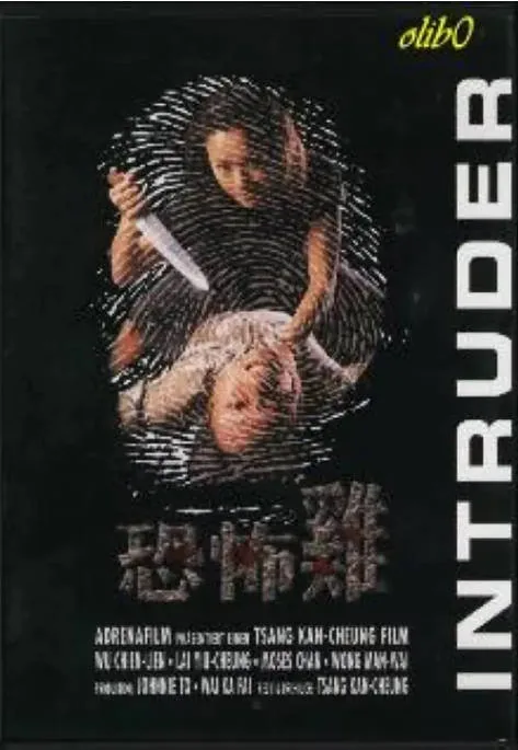 [夸克网盘][百度网盘]香港电影《恐怖鸡》（1997）惊悚 / 恐怖 / 犯罪 豆瓣7.4