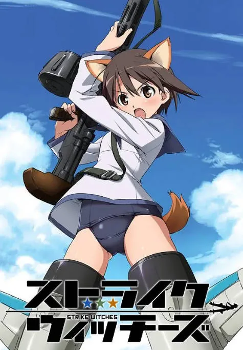 [夸克网盘][日剧]动漫《强袭魔女》（2008）动画 豆瓣7.2