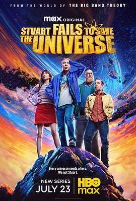斯图尔特未能拯救宇宙 (2026) 丨凯文·苏斯曼 / 劳伦·拉普库斯主演丨剧情 / 喜剧丨美剧丨又名: 斯图尔特救不了宇宙