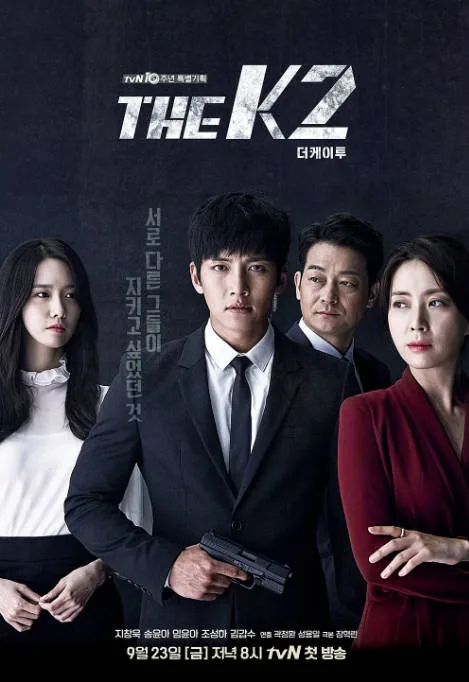 [夸克网盘][韩剧]《THE K2》（2016）剧情 豆瓣6.9