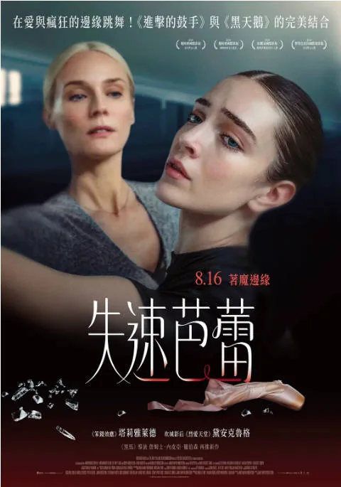[夸克网盘][迅雷云盘]新西兰电影《乔伊卡》（2023）剧情 / 传记 豆瓣6.6
