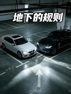 地下的规则(20集)AI短剧 (2026)