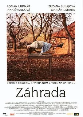 花园 (1995) 丨祖扎娜·苏拉约娃 / Marián Labuda主演丨喜剧丨又名: 庭院