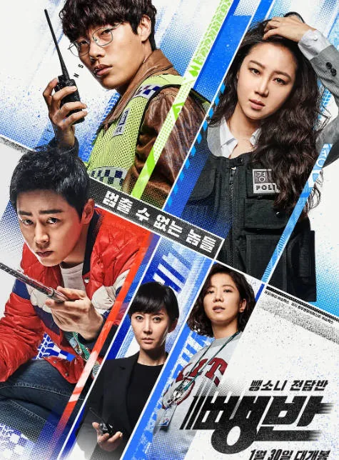 [夸克网盘]韩国电影《逃组》（2019）动作 豆瓣6.5