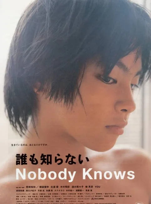 [夸克网盘]日本电影《无人知晓》（2004）剧情 豆瓣9.1