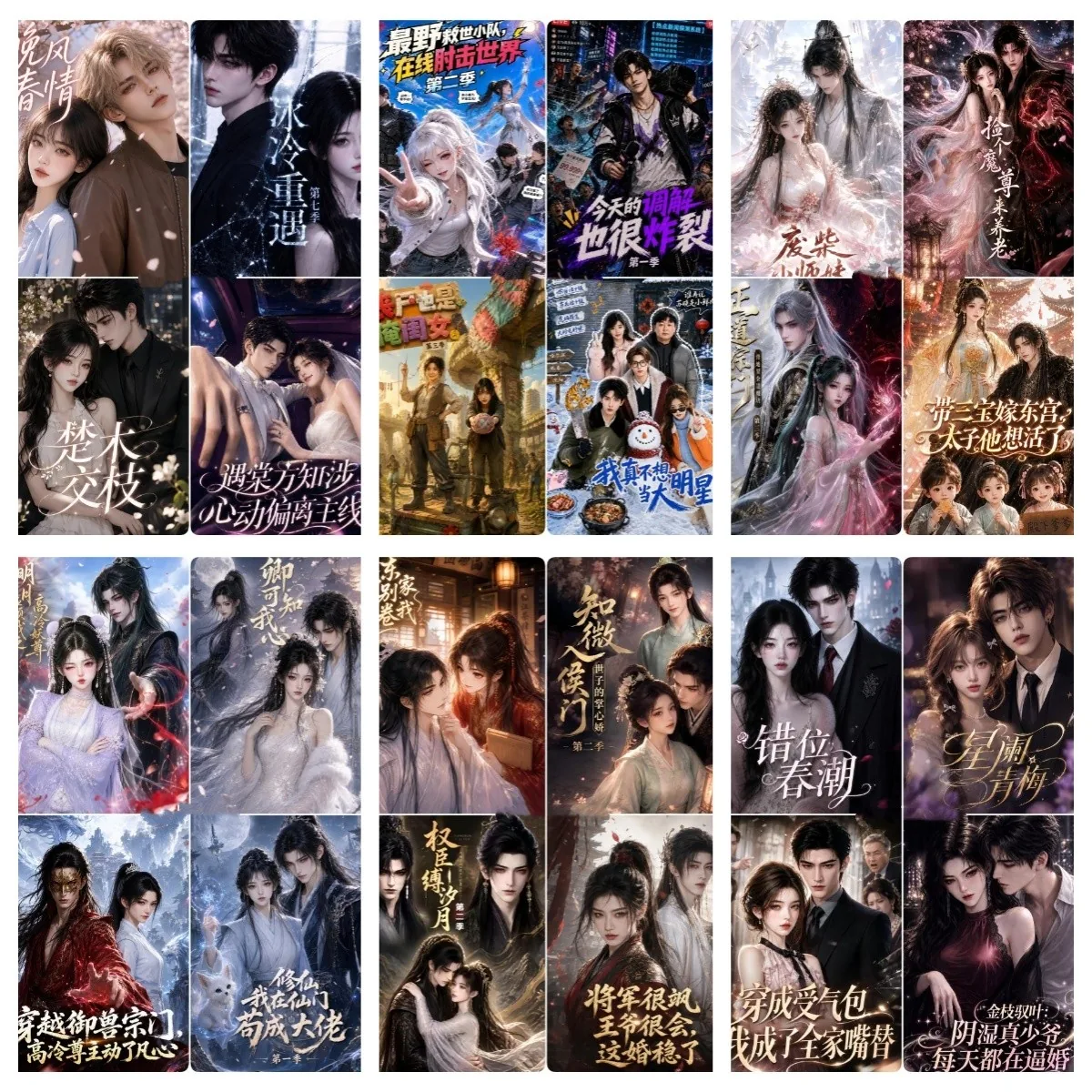 2026年08月30日丨更新140部 AI短剧+漫剧