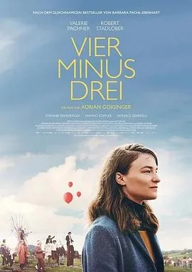 四减三 (2026) 丨瓦莱丽·帕赫纳 / 罗伯特·施塔德洛伯主演丨剧情丨柏林国际电影节 全景单元观众奖