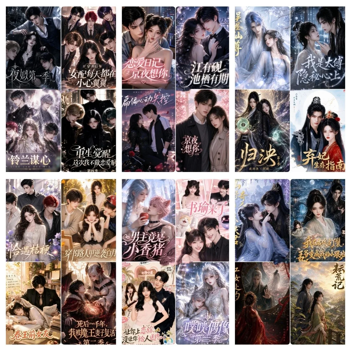 2026年08月28日丨更新185部 AI短剧+漫剧