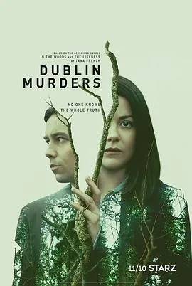 都柏林凶案 (2019) 丨基连·斯科特 / 莎拉·格林主演丨剧情丨英剧丨全8集丨又名: 都柏林谋杀案