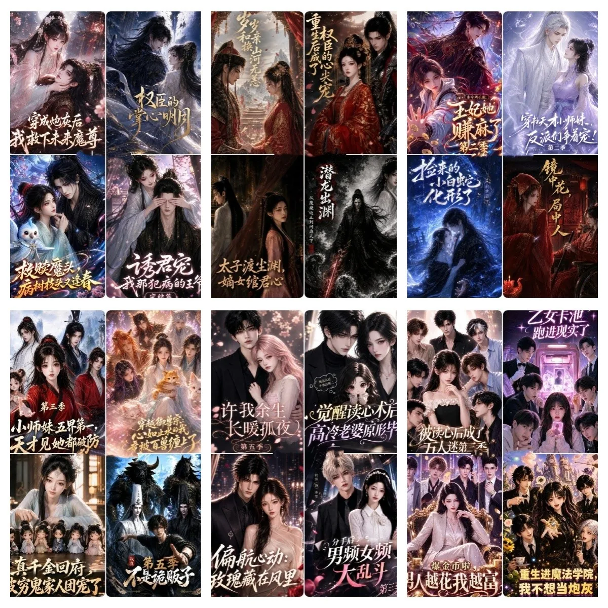 2026年08月24日丨更新175部 AI短剧+漫剧