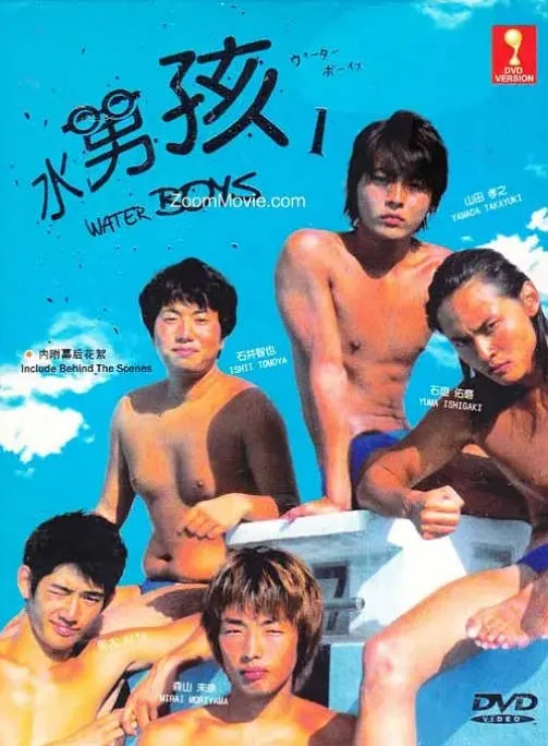 [夸克网盘][日剧]《水男孩》（1-2季）（2003-2004）喜剧 / 运动 豆瓣8.4