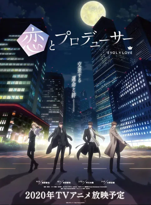 [夸克网盘][日剧]动漫《恋与制作人》（2020）剧情 / 动画 豆瓣5.6