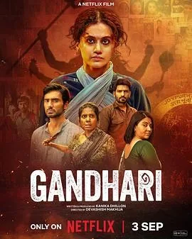 盲眼复仇 (2025) 丨Taapsee Pannu / Ishwak Singh主演丨动作 / 惊悚丨印度电影