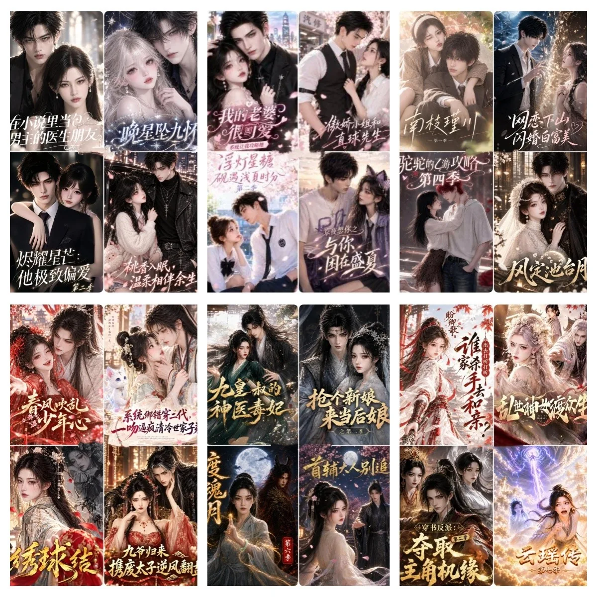 2026年09月22日丨更新156部 AI短剧+漫剧