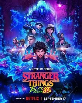 怪奇物语:1985故事集 第二季 (2026) 丨布鲁克林·诺斯泰特 / 卢卡·迪亚兹主演丨科幻 / 动画丨美剧丨全8集丨又名: 怪奇物语:85年故事