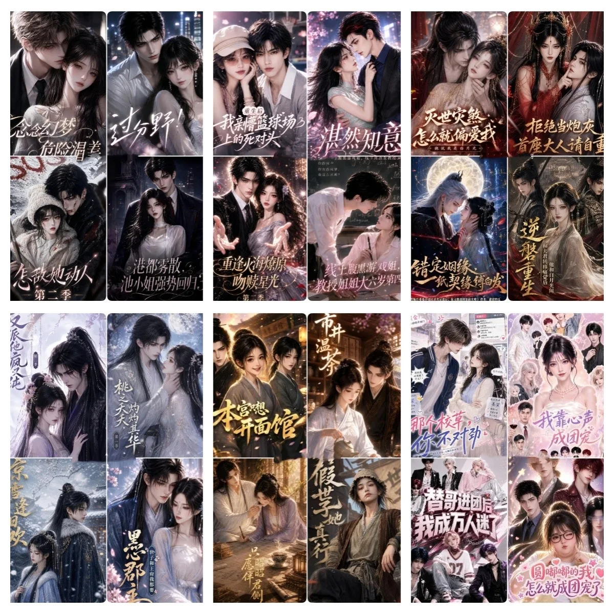 2026年09月01日丨更新192部 AI短剧+漫剧