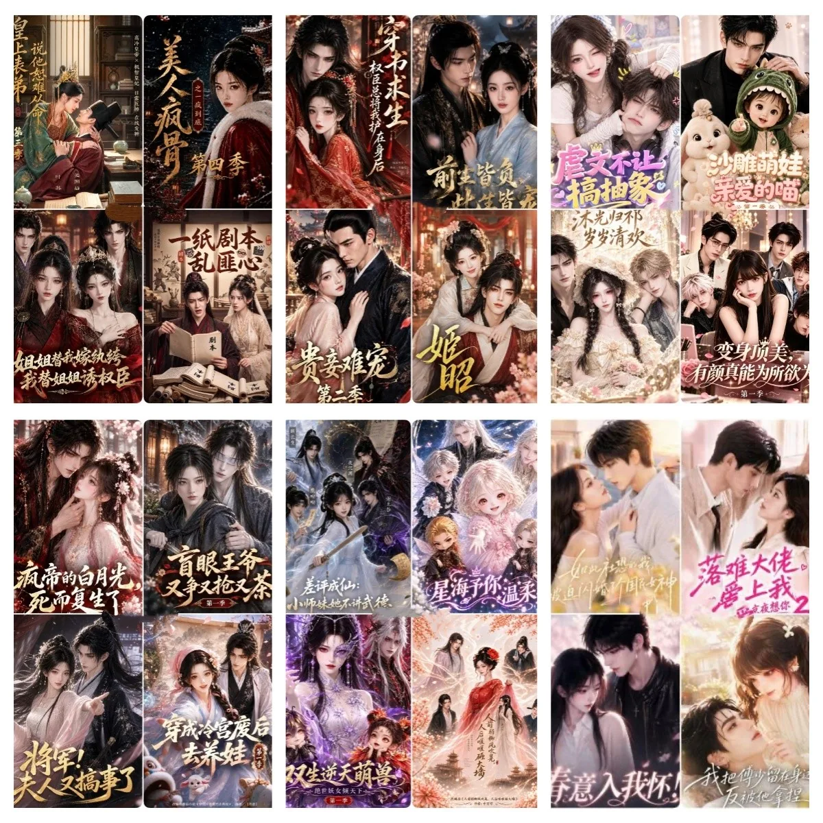 2026年09月18日丨更新190部 AI短剧+漫剧
