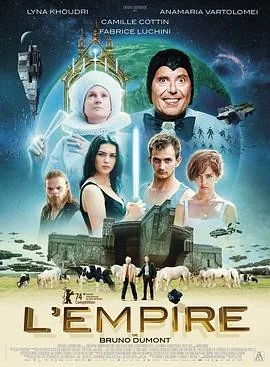 帝国 (2024) 丨琳娜·库德里 / 安娜玛丽亚·沃特鲁梅主演丨喜剧 / 科幻丨法国电影丨[柏林]主竞赛单元 金熊奖 提名