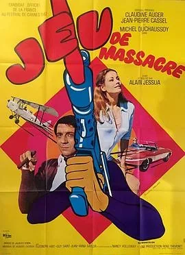 屠杀的游戏 (1967) 丨让-皮埃尔·卡塞尔 / 克劳迪娜·奥格尔主演丨剧情 / 喜剧丨法国电影丨[戛纳]主竞赛单元 金棕榈奖 提名丨又名: 屠杀游戏