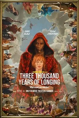 三千年的思念 (2022) 丨蒂尔达·斯文顿 / 伊德瑞斯·艾尔巴主演丨剧情 / 爱情丨澳大利亚电影丨又名: 三千年的渴望(台)