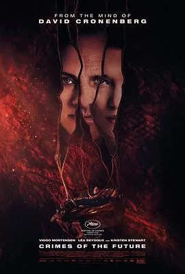 未来罪行 (2022) 丨维果·莫腾森 / 蕾雅·赛杜主演丨剧情 / 科幻丨加拿大电影丨[戛纳]主竞赛单元 金棕榈奖 提名丨又名: 犯罪档案