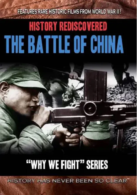 [夸克网盘]美国纪录片《中国之抗战》（1944）纪录片 / 历史 / 战争 豆瓣8.9