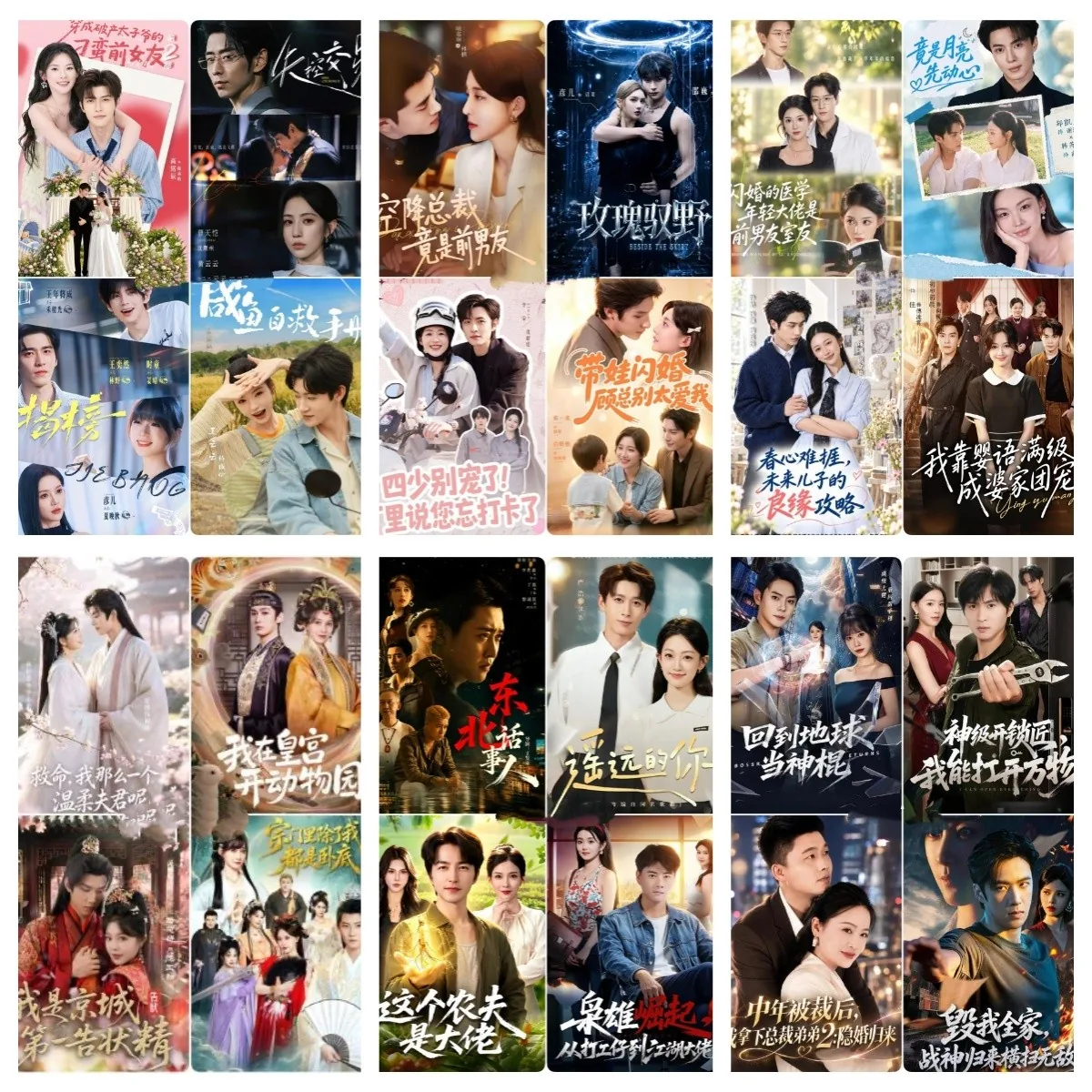 2026年09月19日丨短剧更新25部